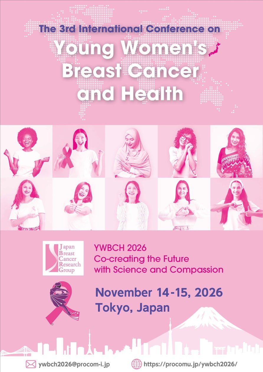 若い女性の乳がんに関する国際会議「YWBCH 2026」、協賛企業・団体の募集を開始