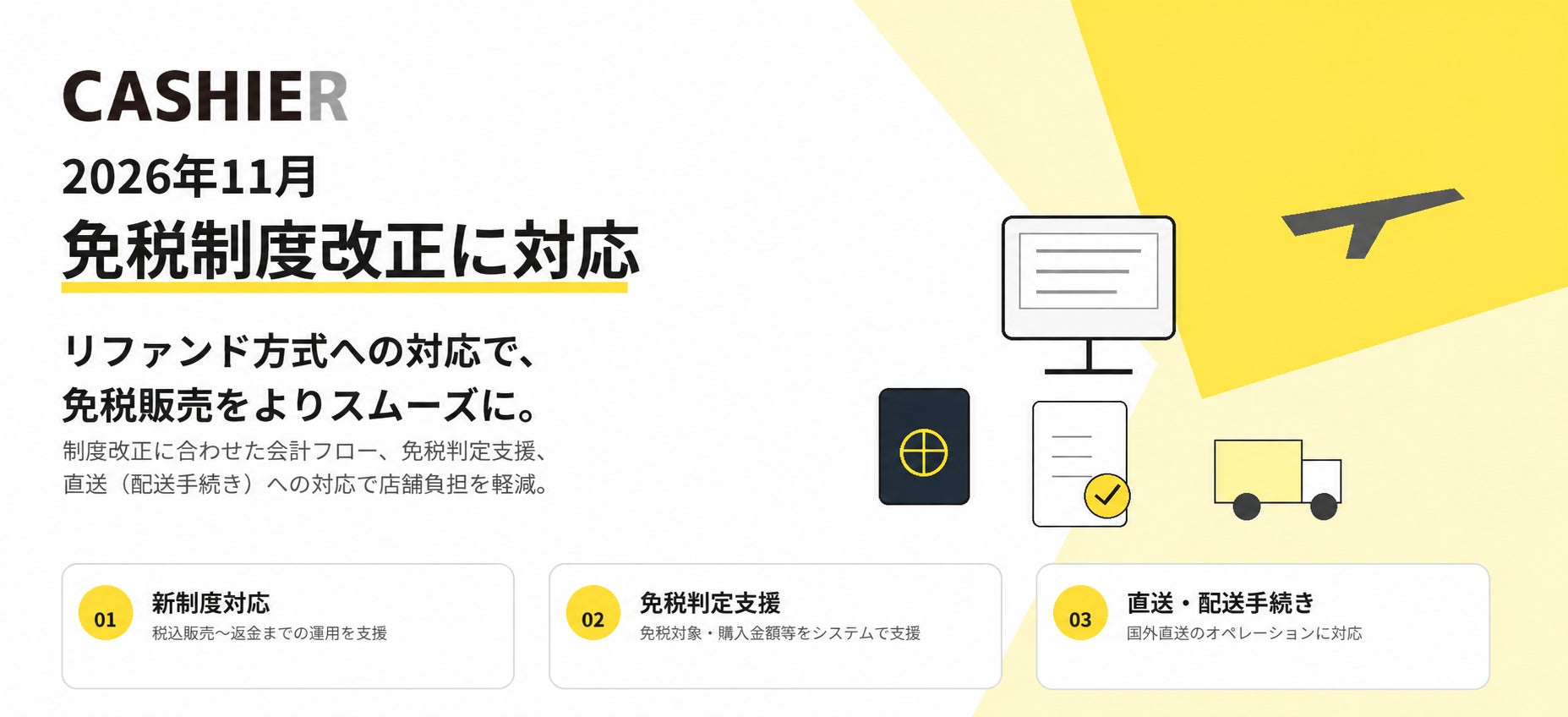 食べる!買う!出会う!長岡・小千谷・見附・出雲崎の魅力あふれるお店が大集合「にもフェス2026」10月17日(土)開催