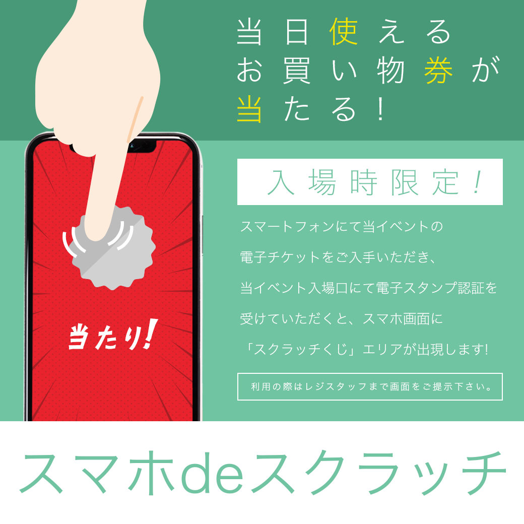 超お買い得なファッションアウトレットの祭典 Tokyo Outlet Week 22 Autumn Winter がいよいよ開催間近 さらに名古屋 大阪でのイベントも開催決定 株式会社ユニエイムのプレスリリース