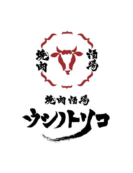 北九州発の人気焼肉「ウシノカリスマ」プロデュース店、大分に初出店へ