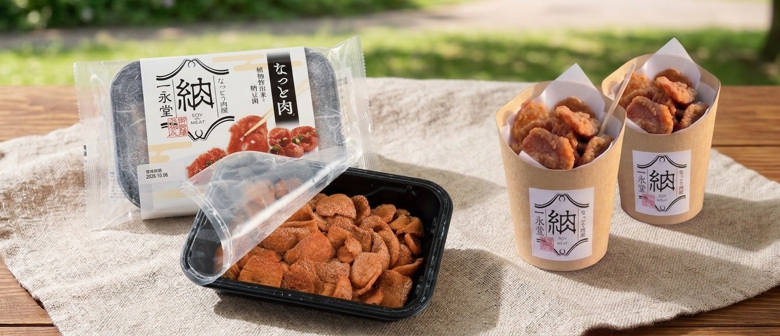 姫路の新たなスポーツ拠点 大和工業アリーナ姫路(ひめじスーパーアリーナ)にまねき食品の新店舗が10月1日グランドオープン