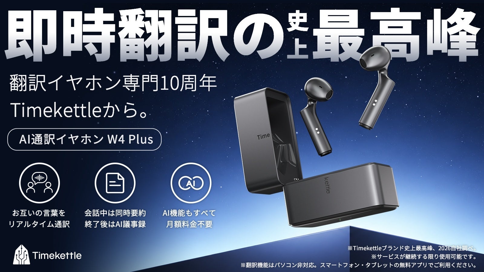薄型・軽量化した新筐体で、より扱いやすく進化した高性能ゲーミングノートPC Core i7 HX、RTX 5060搭載「Katana-15-HX-C14WFOK-5833JP」発売