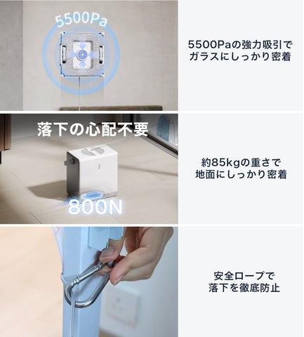 ロボット開発25年のECOVACSが送る、コードレス窓拭きロボット「WINBOT ロボット開発25年のECOVACSが送る、コードレス窓拭きロボット「WINBOT