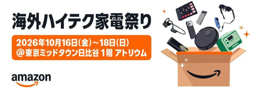 淹れたてのおいしさが続く!電気を使わず保温できる「真空断熱コーヒーメーカー」を新発売
