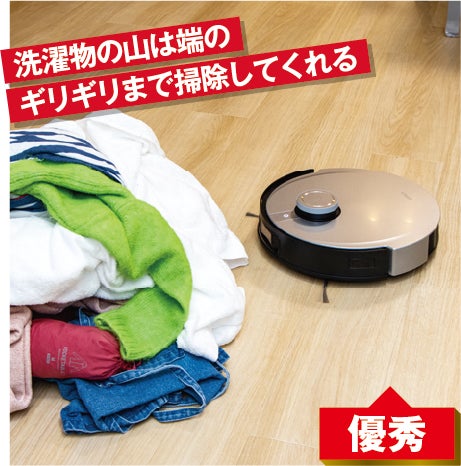 家電批評 ベストバイ・オブ・ザ・イヤー2022にて最高水準の清掃力と高 家電批評 ベストバイ・オブ・ザ・イヤー2022にて最高水準の清掃力と高
