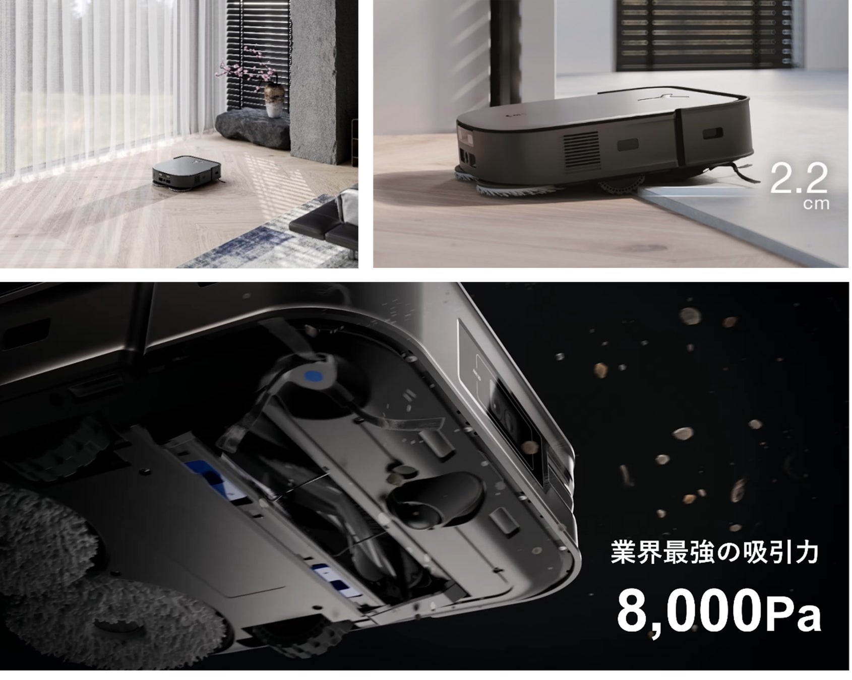 DEEBOT ロボット掃除機 本体 モップ機能付き ロボット掃除機の本質」である“清掃力”を追求し、たどり着いた