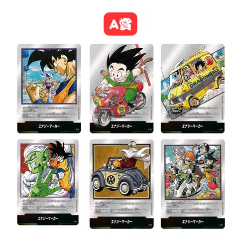 ドラゴンボールFW専門店「カメハウス」が4月28日に新しくオリパ ドラゴンボールFW専門店「カメハウス」が4月28日に新しくオリパ