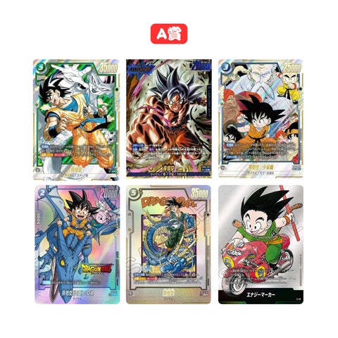 ドラゴンボールFW専門店「カメハウス」が5月18日に「カメハウス悟空 ドラゴンボールFW専門店「カメハウス」が5月18日に「カメハウス悟空
