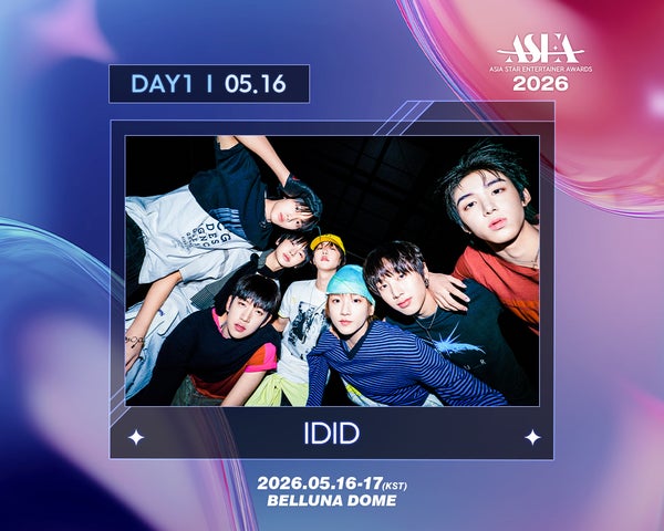 IDID