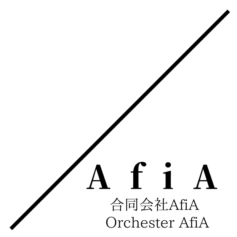 合同会社AfiA