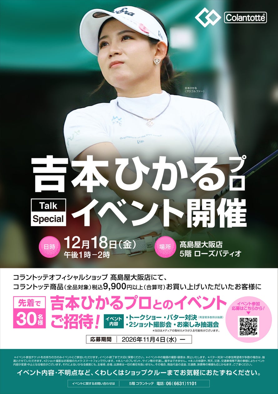 SOXAI(ソクサイ)代表 渡邉達彦が第25回日本血管血流学会学術集会で特別講演