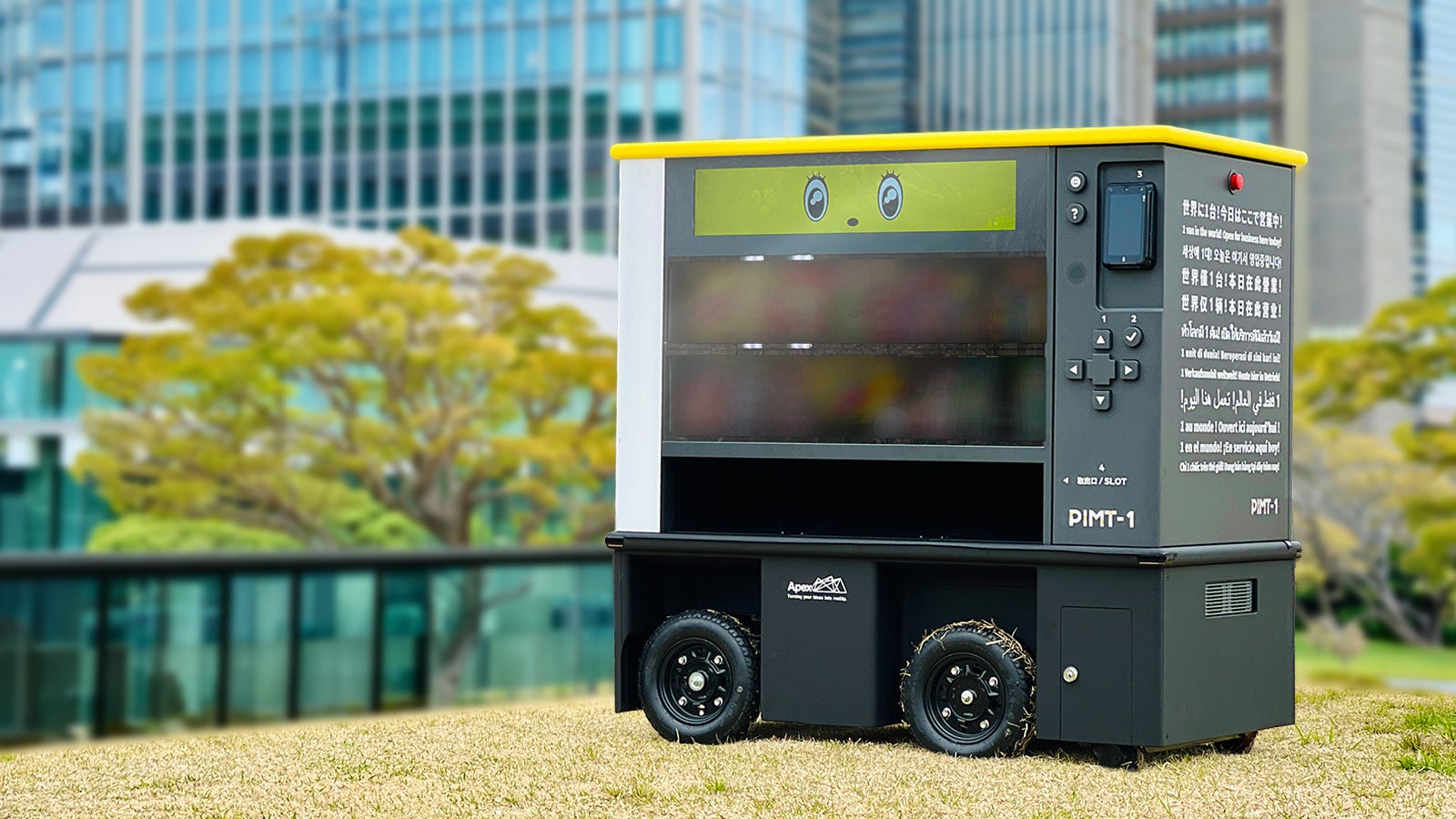 「AEBF-26」にペロブスカイト太陽電池を出展