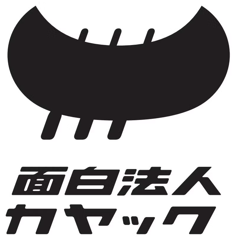 岡山県西粟倉村に、東京の中高生から世界大会金メダルチームまで集結。10月31日・11月1日、ドローンサッカー公式大会を開催