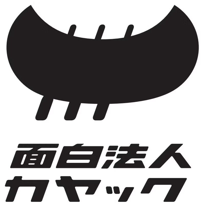 緒方耕一氏・鶴岡慎也氏ら元プロ野球選手が熱血指導!!
