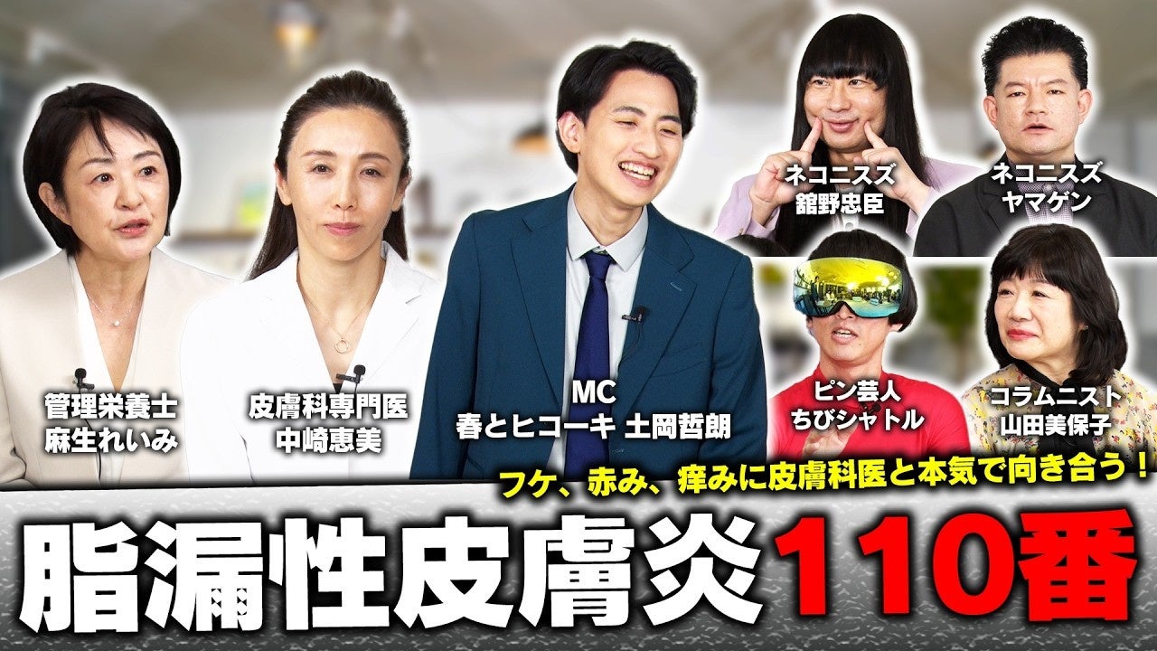 【中野製薬株式会社】「サロシー ウォーターグロウヘアセラム」新たなヘアケアアイテム「1.5剤」への支持拡大中
