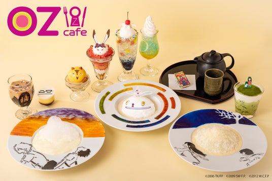 「細田守の原点/展」サマーウォーズの世界観を体感できるテーマカフェ「OZ cafe」メニューを公開! 「細田守の原点/展」サマーウォーズの世界観を体感できるテーマカフェ「OZ cafe」メニューを公開!