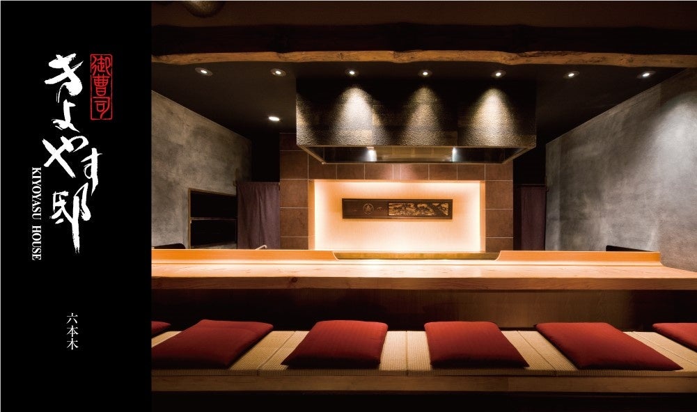Stillfoods inc. | テラス席のあるレストラン | Restaurant with
