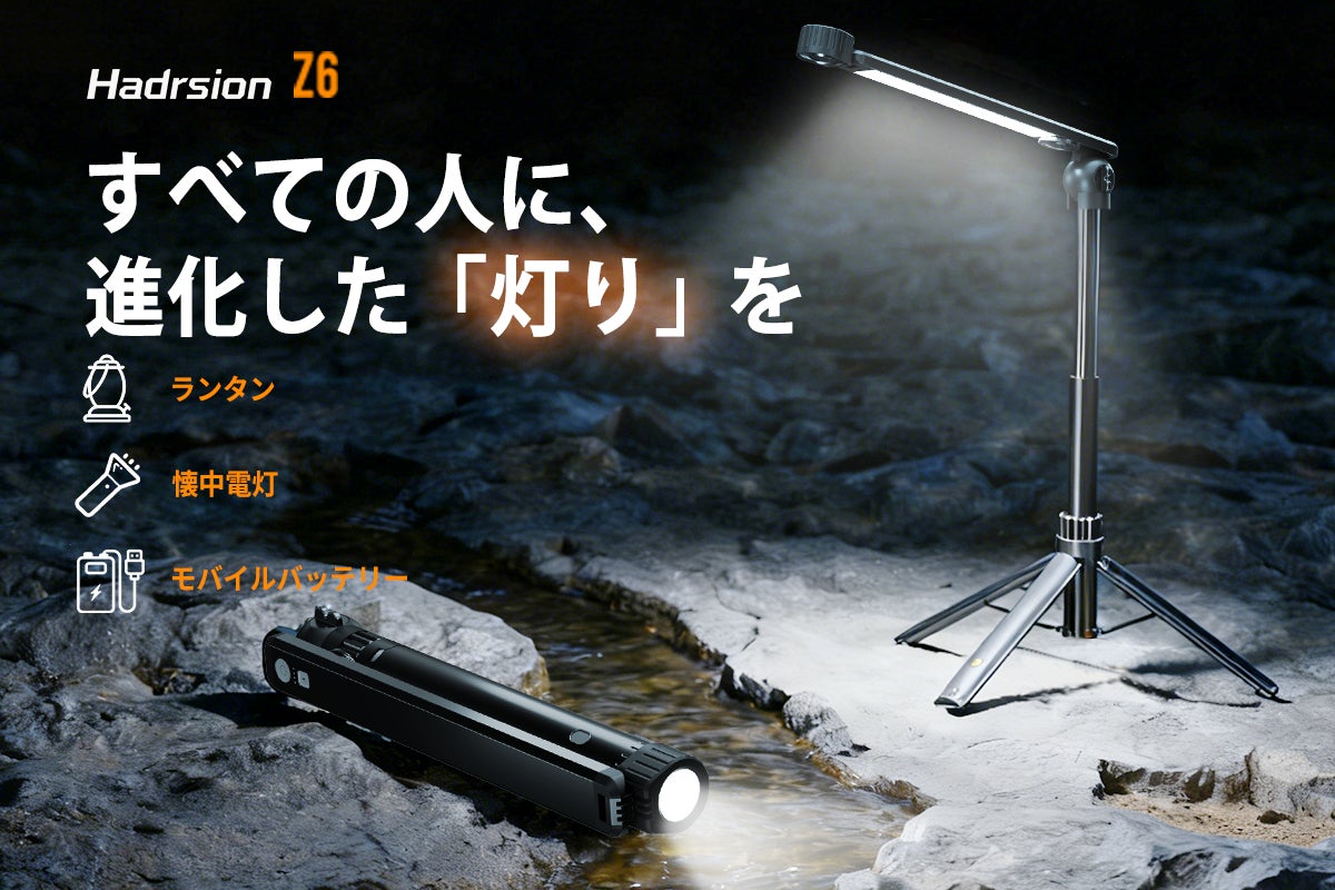 全額返金のチャンスあり!】5月21日(木)午前11時にCAMPFIREにて先行 全額返金のチャンスあり!】5月21日(木)午前11時にCAMPFIREにて先行