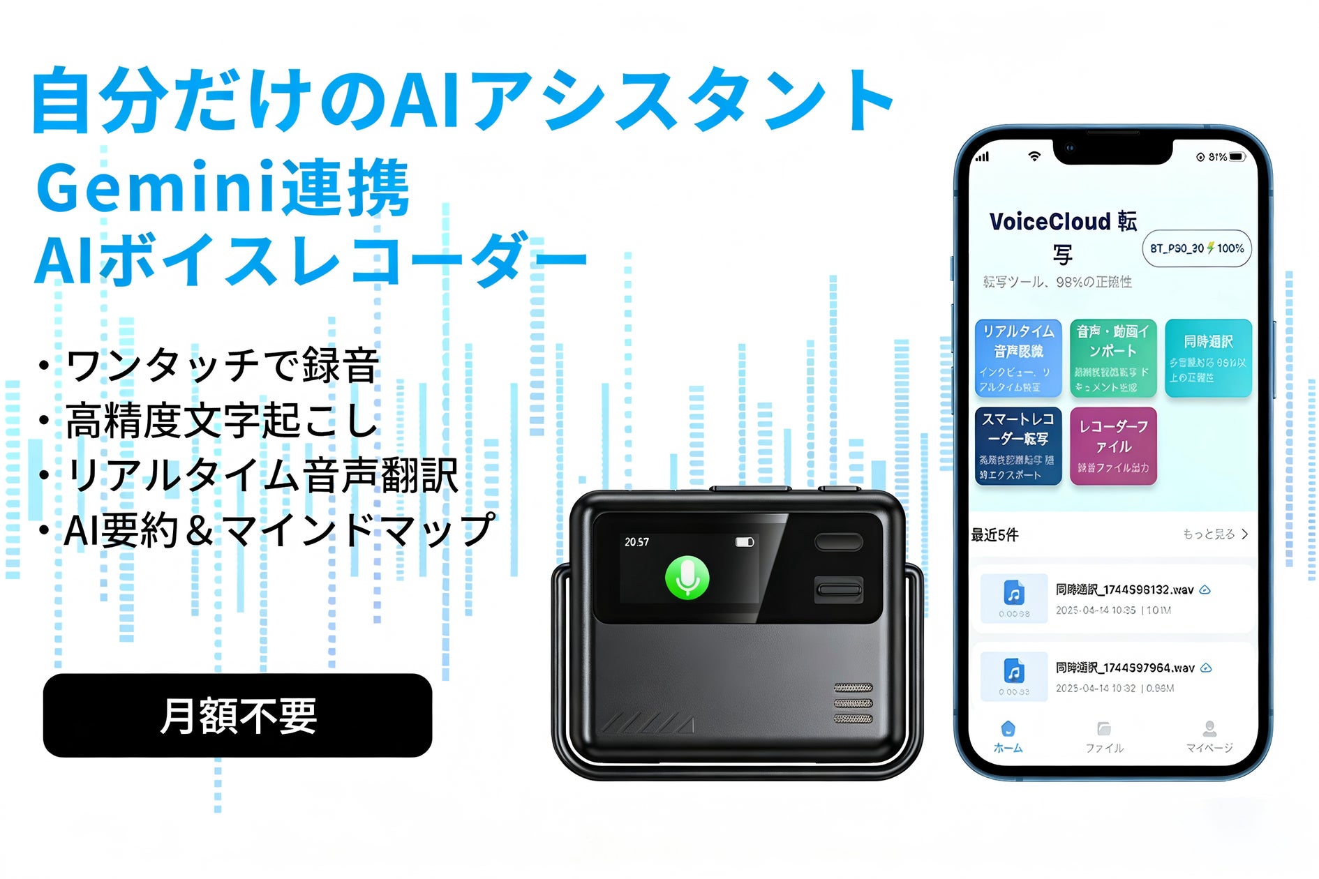限定100台!4月3日(金)9時にCAMPFIREより先行販売開始:【第三弾 限定100台!4月3日(金)9時にCAMPFIREより先行販売開始:【第三弾