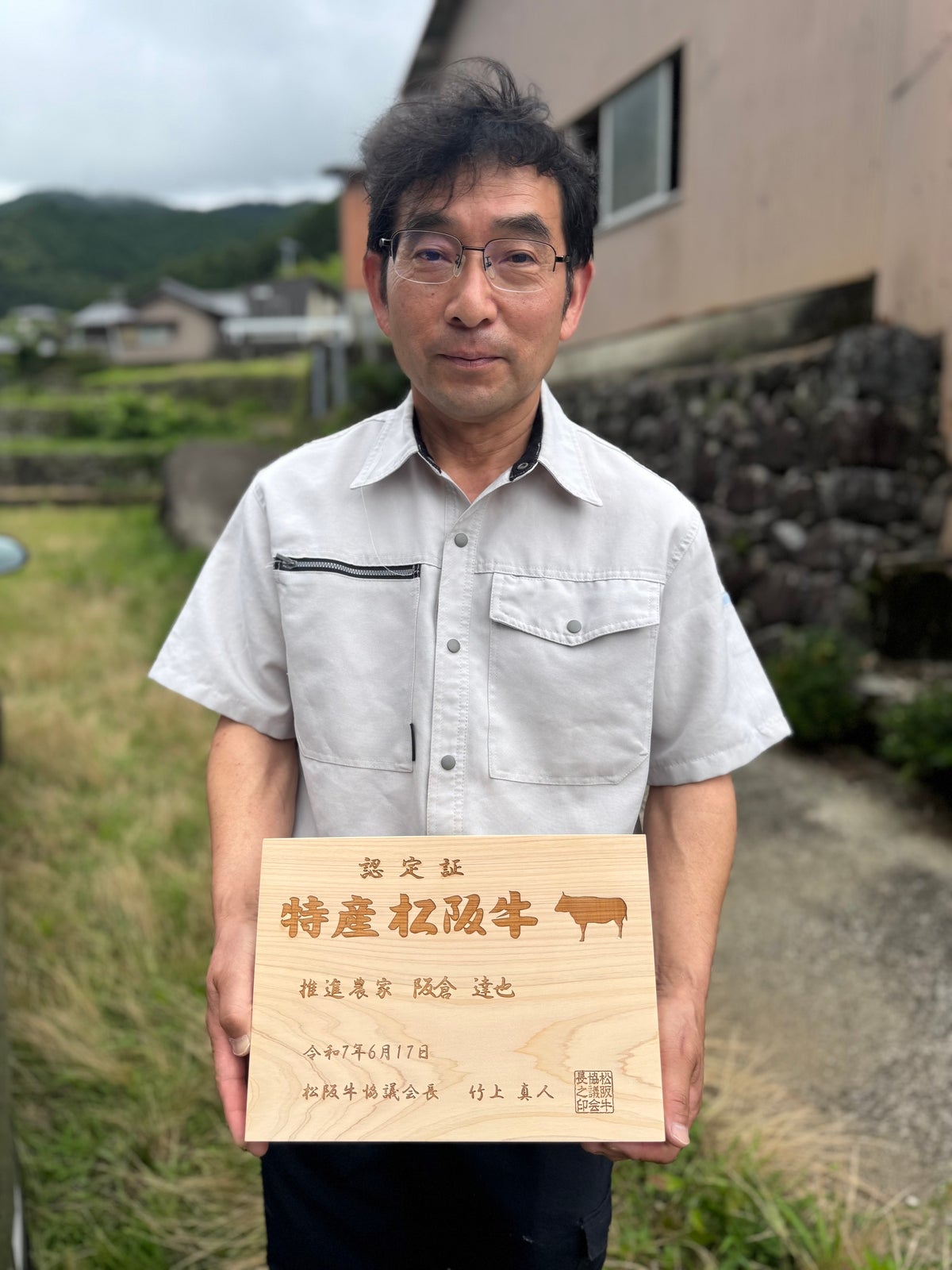 松阪牛発祥の地「深野」を社名に 株式会社福商が「松阪深野牧場株式会社」へ商号変更、伝統肥育の継承と地域IPに挑む