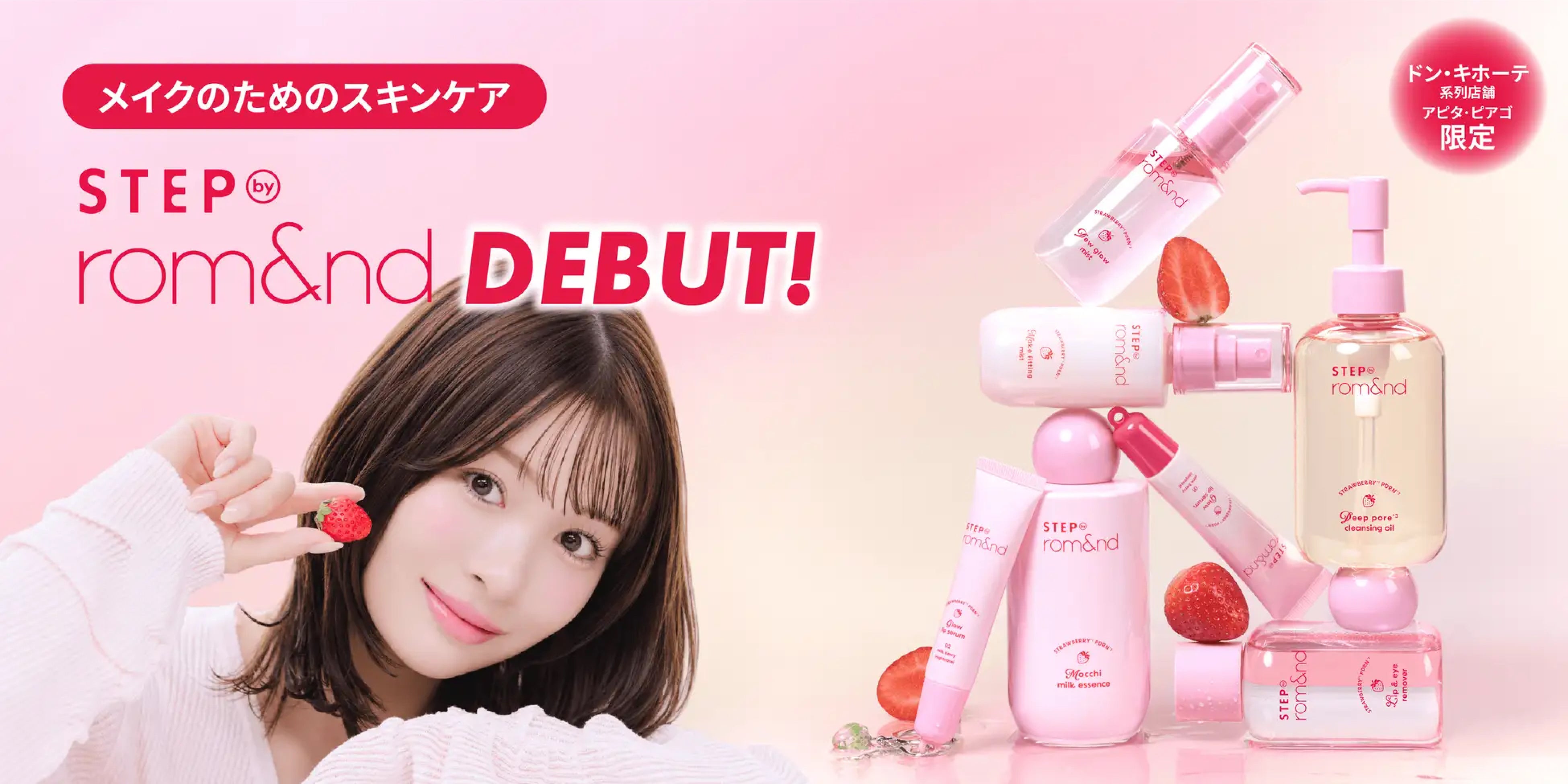 相模女子大学×韓国高麗人蔘社、学生の声も生かした新商品が10/23発売