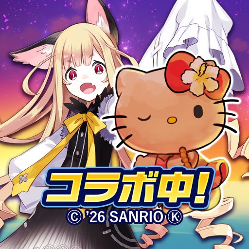 猫ドラ×サンリオキャラ第3弾!ハピネス連鎖の夏が始まる! 猫ドラ×サンリオキャラ第3弾!ハピネス連鎖の夏が始まる!