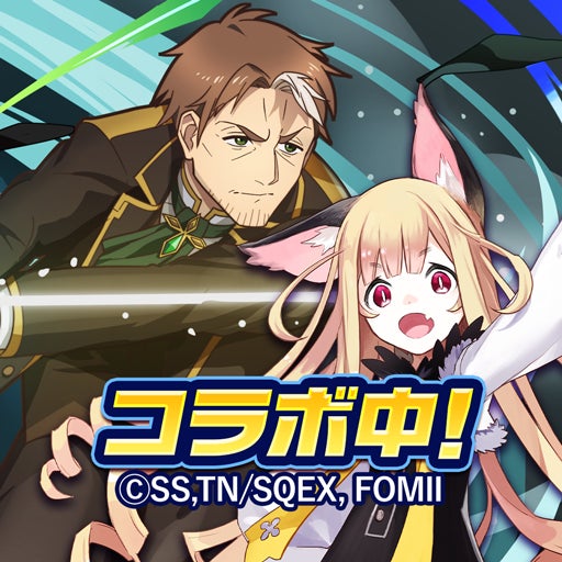 猫とドラゴン×おっさん剣聖IIコラボ!人気キャラ登場、限定ガチャも 猫とドラゴン×おっさん剣聖IIコラボ!人気キャラ登場、限定ガチャも