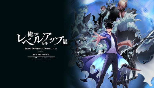 東京・渋谷の東急プラザ渋谷4階にて2026年7月開催予定 東京・渋谷の東急プラザ渋谷4階にて2026年7月開催予定