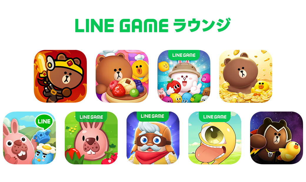 LINE GAMEがお得に！新サービス「ラウンジ」で特典＆還元率UP！