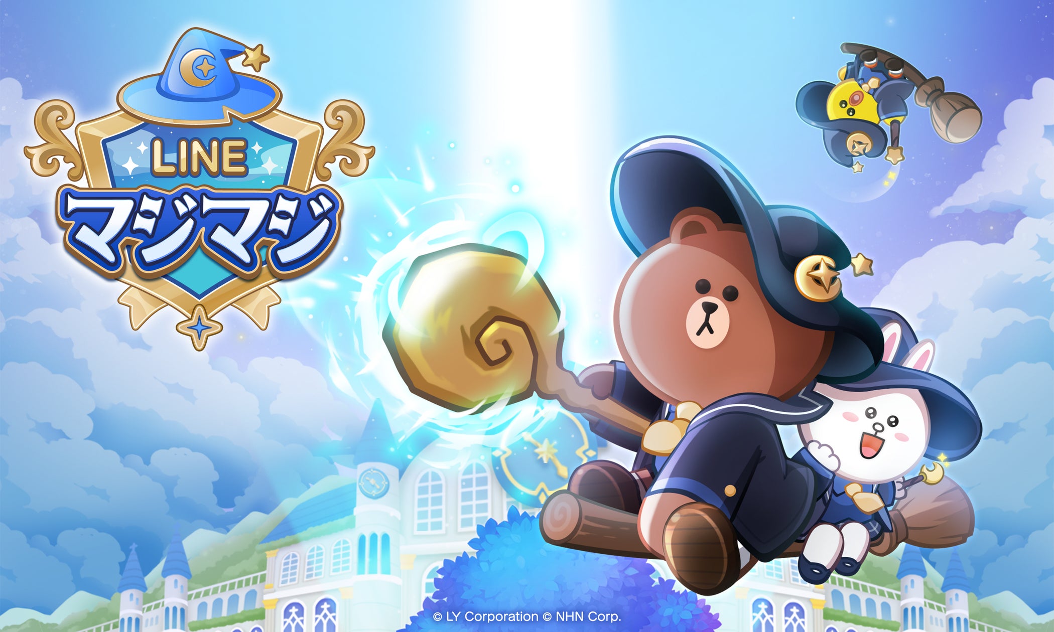LINE マジマジ本日開始!爽快マージパズルでLINEキャラと魔法の世界を救おう! LINE マジマジ本日開始!爽快マージパズルでLINEキャラと魔法の世界を救おう!