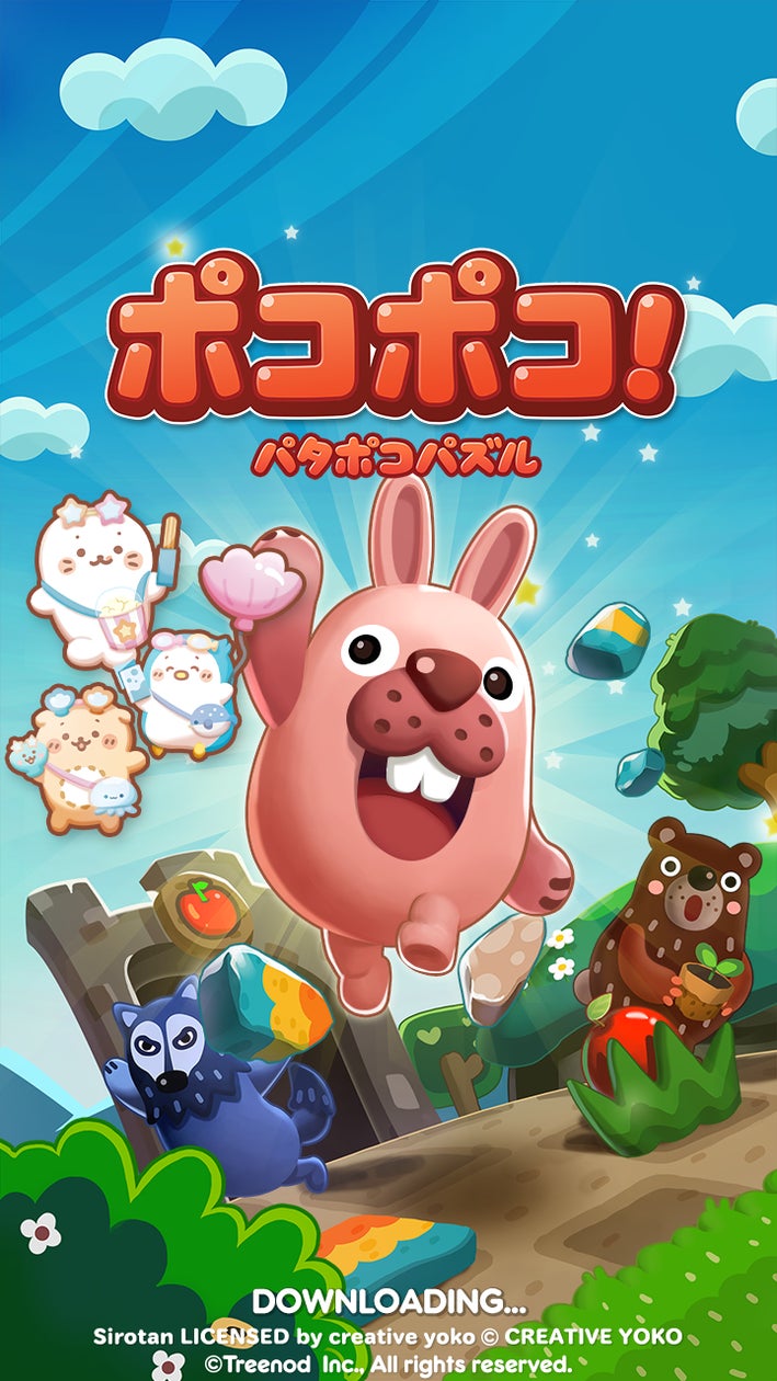 LINE ポコポコ×しろたんコラボ!限定キャラ&報酬GETのチャンス LINE ポコポコ×しろたんコラボ!限定キャラ&報酬GETのチャンス