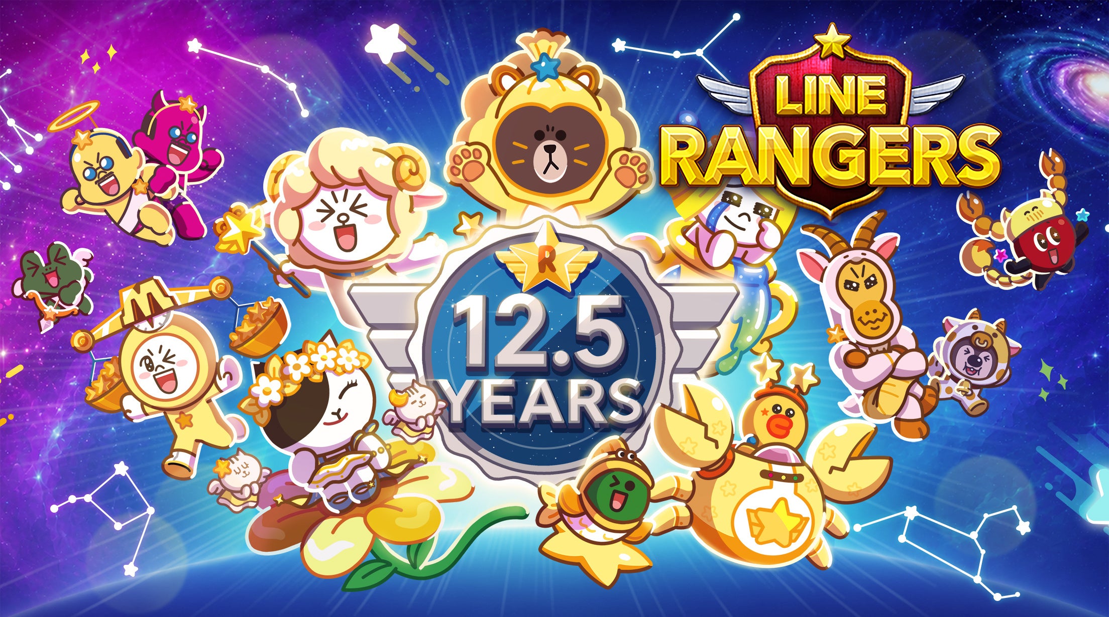 LINEレンジャー12.5周年!無料ガチャや限定装備GETのチャンス! LINEレンジャー12.5周年!無料ガチャや限定装備GETのチャンス!