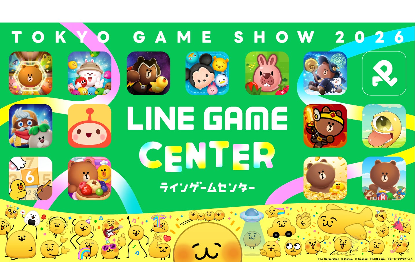 LINE GAME、TGS2026初出展!「えもじの子」ゲーム化&体験ブースに注目 LINE GAME、TGS2026初出展!「えもじの子」ゲーム化&体験ブースに注目