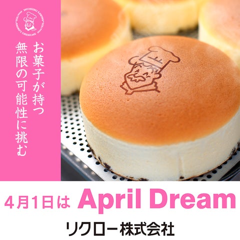 りくろーおじさんのチーズケーキが東京進出しない真相と2026最新全貌