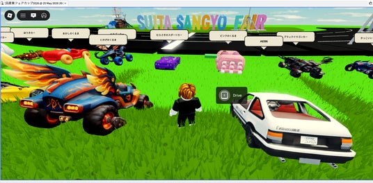 AIで作った“自分だけの車”がRobloxで走る。ホルスAI、吹田産業フェア2026にて地域連動型AI・3D体験コンテンツを出展 AIで作った“自分だけの車”がRobloxで走る。ホルスAI、吹田産業フェア2026にて地域連動型AI・3D体験コンテンツを出展
