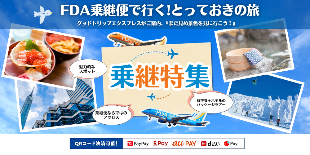 六甲高山植物園 原種シクラメン500株の群落見頃 「原種シクラメン展」好評開催中