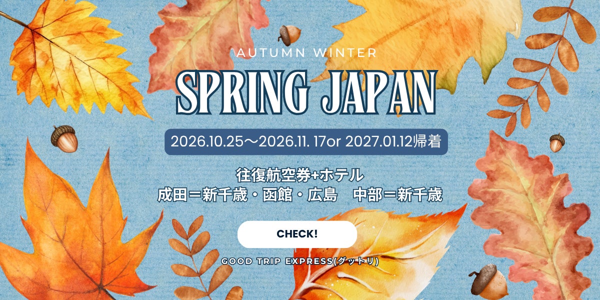 京都の工芸を「読む」から「訪ねる」へ | 京都伝統産業ミュージアム、公式ECサイトで初の体験ツアーを販売
