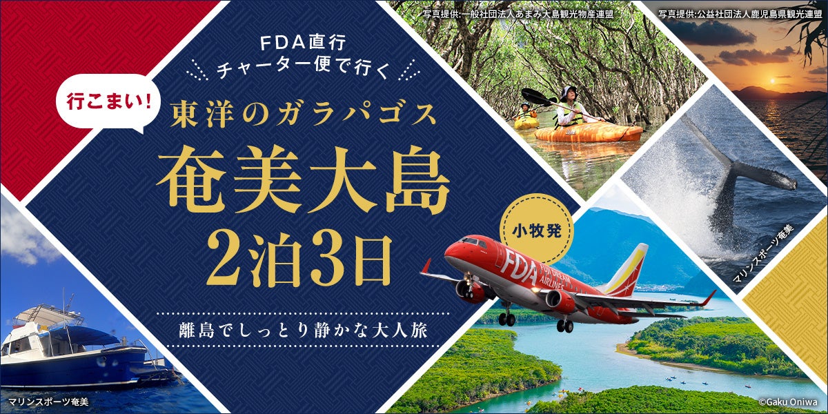 ユニバーサルマリンアクティビティ2026秋と全盲のヨットマン・岩本光弘さんの講演会を開催