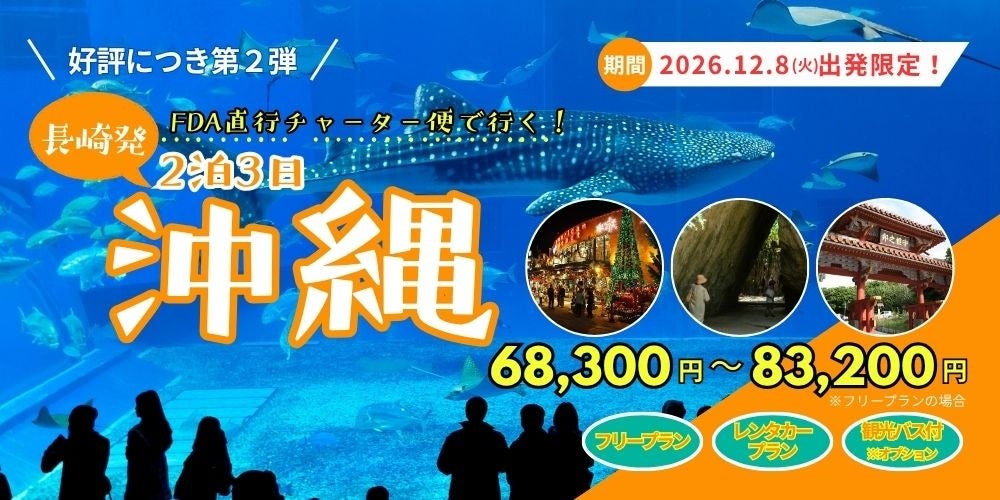【ホテルグランヴィア和歌山】スマートで快適な滞在を実現する 「自動チェックイン・チェックアウト機」を新たに導入