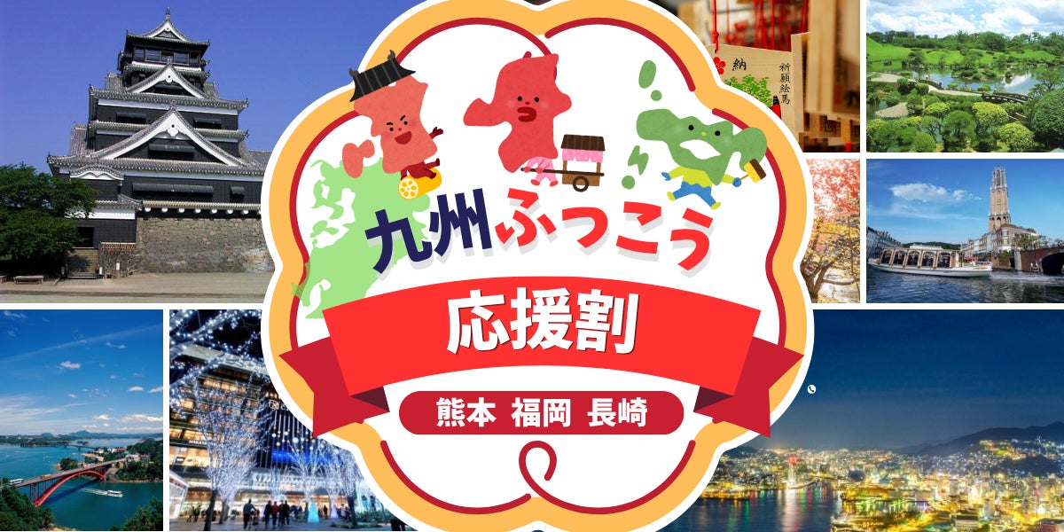 早朝・紅葉・星空の各時間帯で異なる景観を体験 雫石プリンスホテルが提供する絶景滞在【雫石プリンスホテル・雫石スキー場】