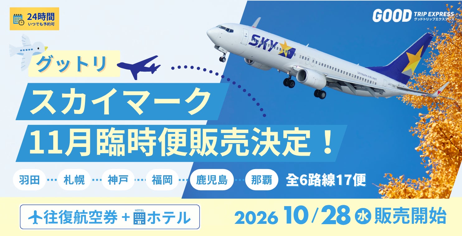 登録有形文化財「白雲洞茶苑」自ら抹茶を点てられるイベントを2か国語で開催!