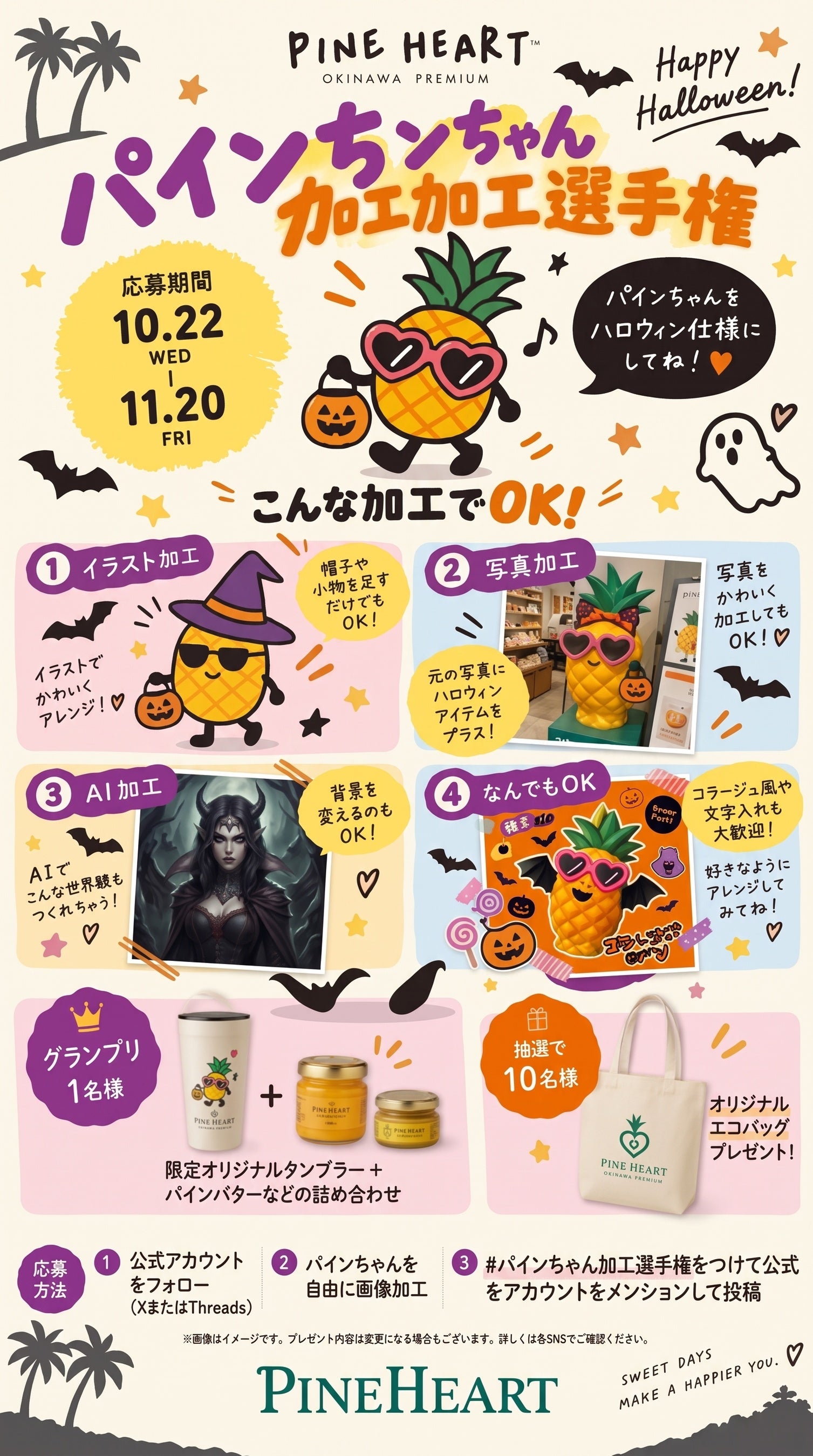 【大丸東京店】英国菓子ブランド『ロンドンベイクギャラリー』が10/28より期間限定オープン！