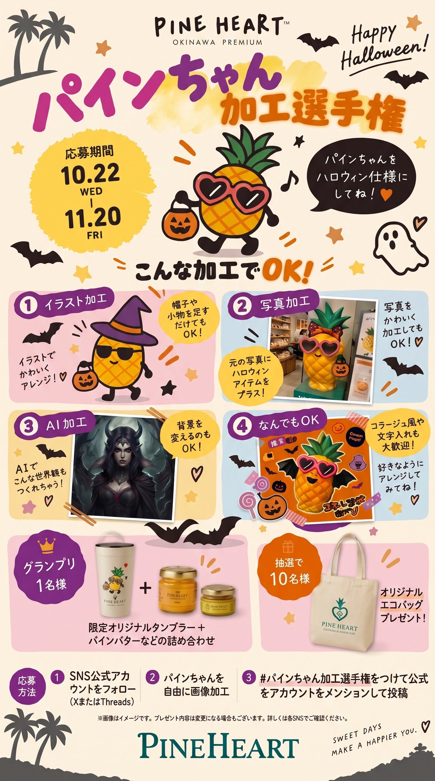 ニュース画像