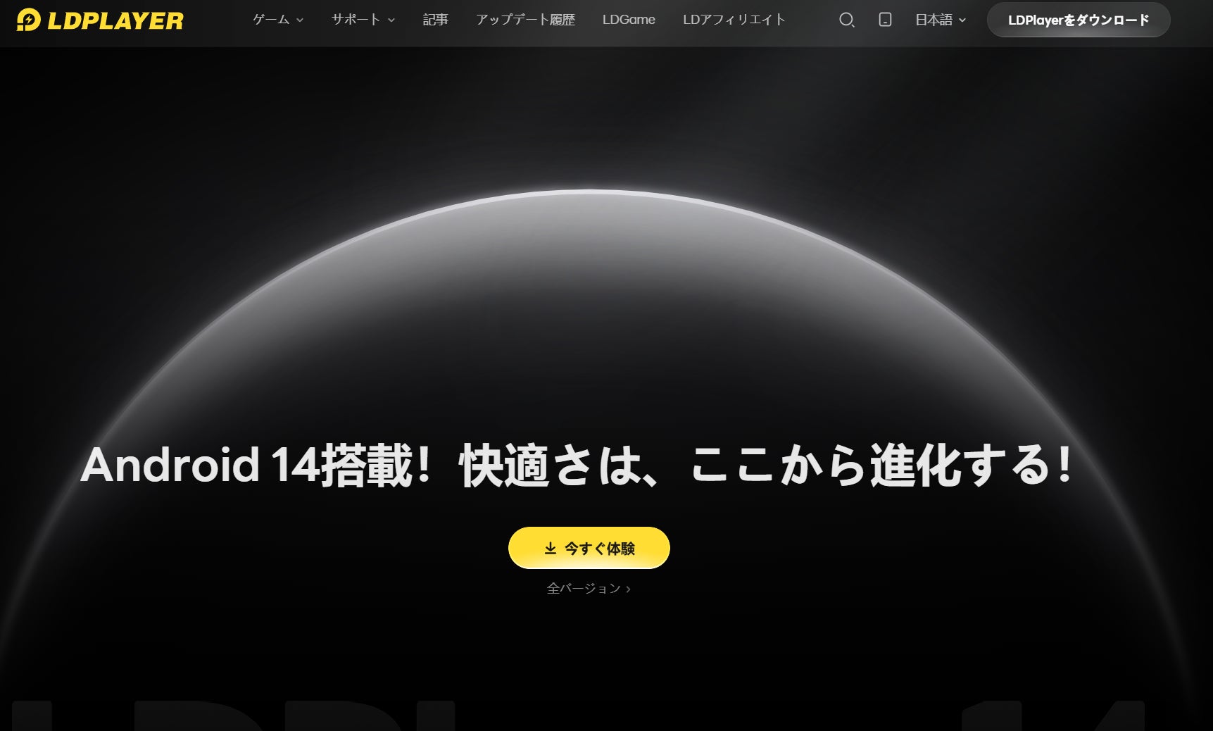 お盆休みはPCでAndroidゲーム!スマホゲームの新しい遊び方 お盆休みはPCでAndroidゲーム!スマホゲームの新しい遊び方