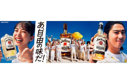 瞬間パーティーボトル サウザクーラー 新tv Cm 3人の松田翔太 さんが踊る 特徴的な衣装で テキーラブンブン ダンスを披露 サントリースピリッツ株式会社のプレスリリース 瞬間パーティーボトル サウザクーラー 新tv Cm 3人の松田翔太 さんが踊る 特徴的な衣装で テキーラブンブン ダンスを披露 サントリースピリッツ株式会社のプレスリリース