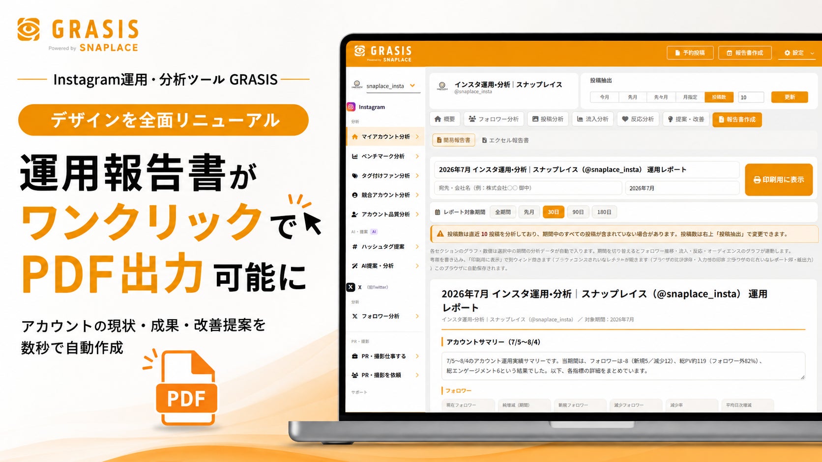 画像が削除されました