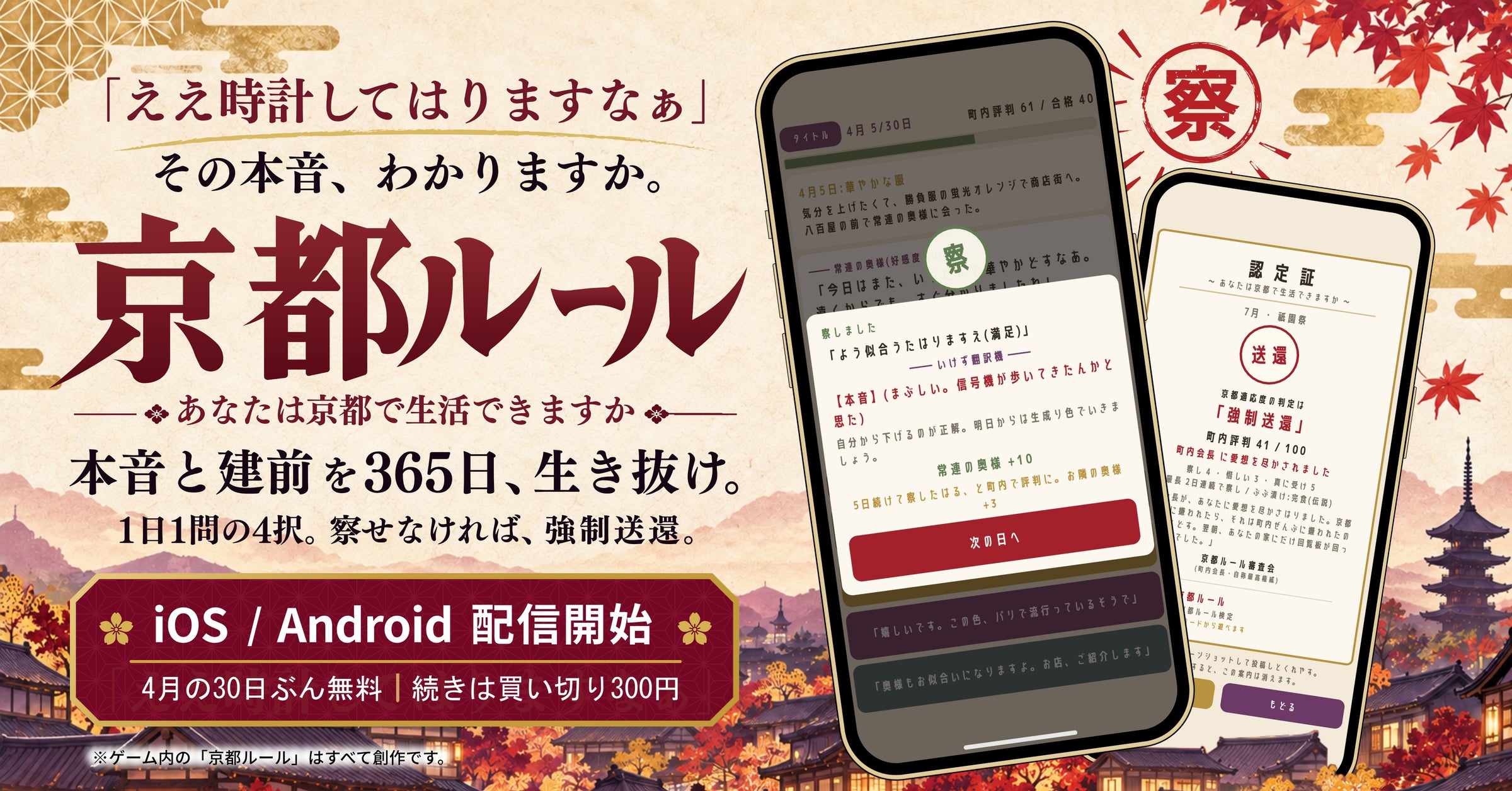 【金谷ホテル観光グループ】金谷セレクト「とちぎ和牛プレミアム生ハム」を新発売。ブランド和牛の希少部位を“生ハム”で味わう、新たな食体験を提供