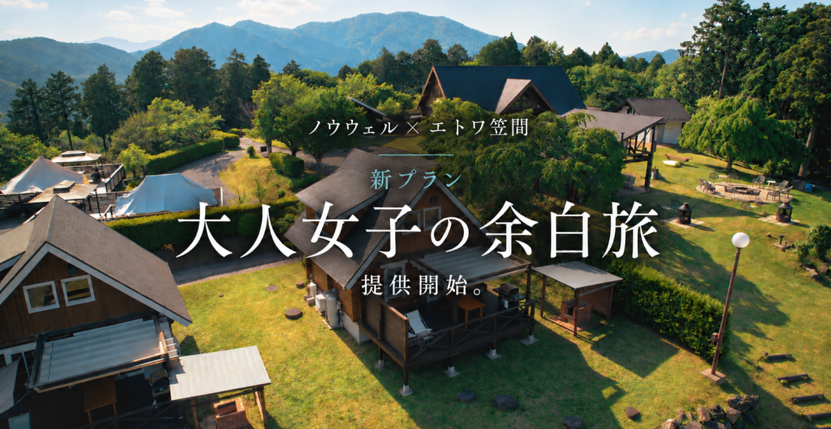 【プラウドメン】森香澄さん出演の衣類用消臭フレグランススプレー「スーツリフレッシャー」新WEB CMを10月1日（木）より公開