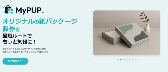 画像が削除されました