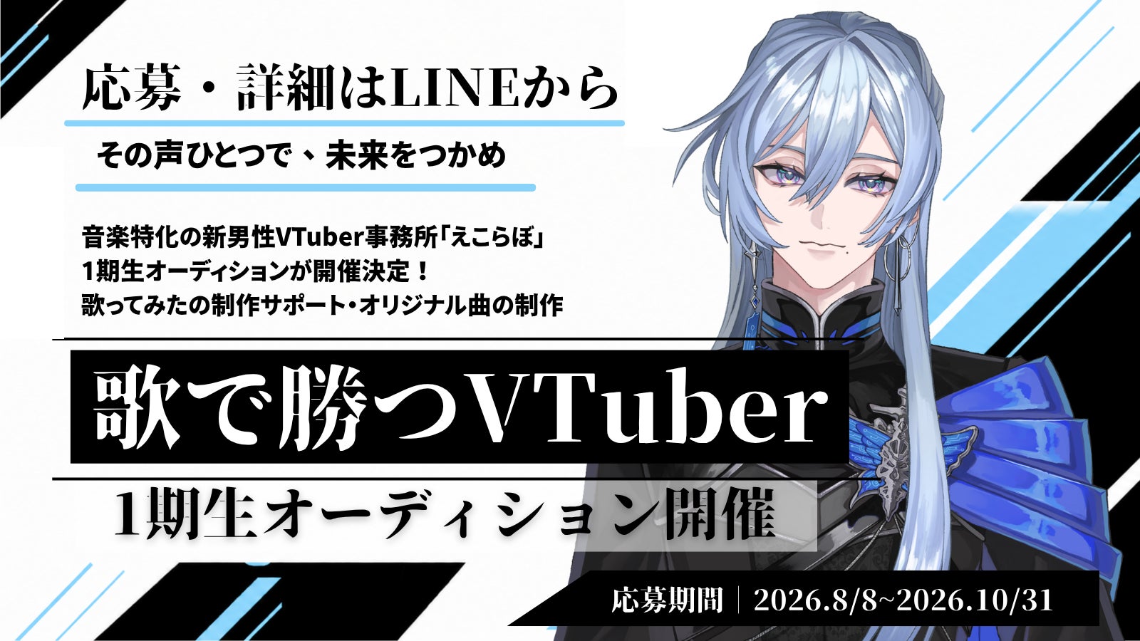 YOASOBI×JR九州 福岡公演に合わせて特別タイアップ!臨時列車YOASOBI号の運行&プレゼントキャンペーンを実施